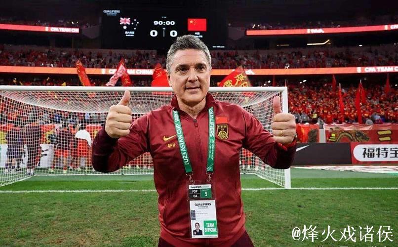 U22国足主帅安东尼奥：未低估对手 中国队配得上胜利