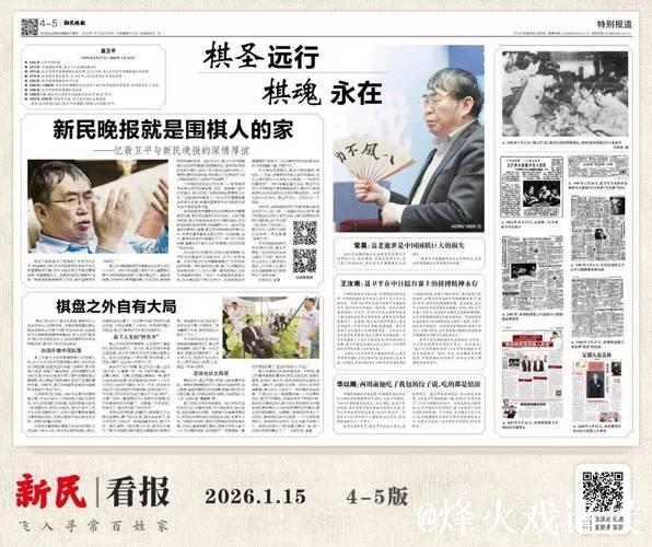 华以刚：两周前聂卫平吃了我包的饺子说，吃的都是情谊