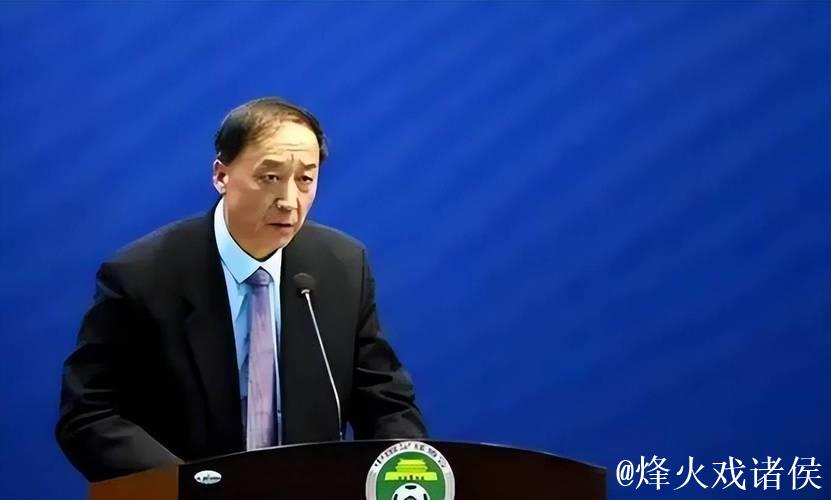 王小平被控受贿细节曝光 涉及海港申花等7支队