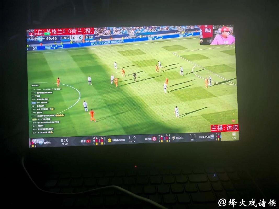 如何观看世界杯足球直播