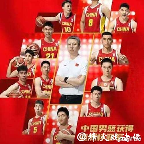 男篮世界杯线上下注平台推荐