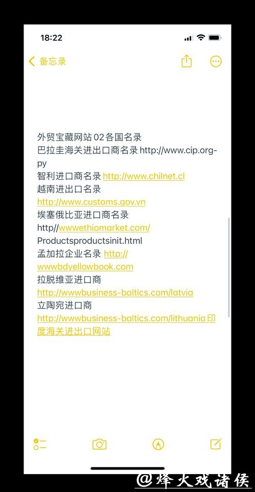 全面解读世界杯外围网站大全 全面解读世界杯外围网站大全