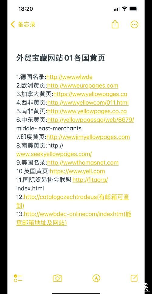 全面解读世界杯外围网站大全 全面解读世界杯外围网站大全