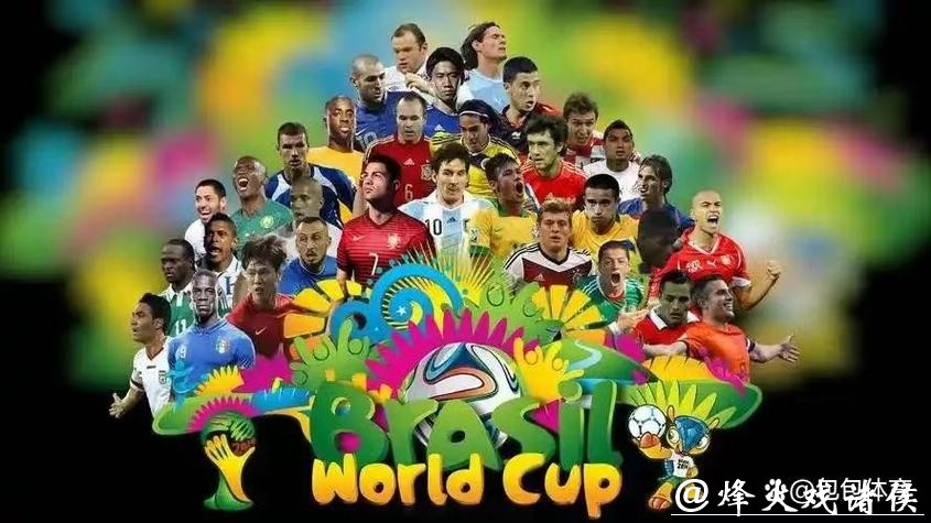 全球盛宴：足球世界杯