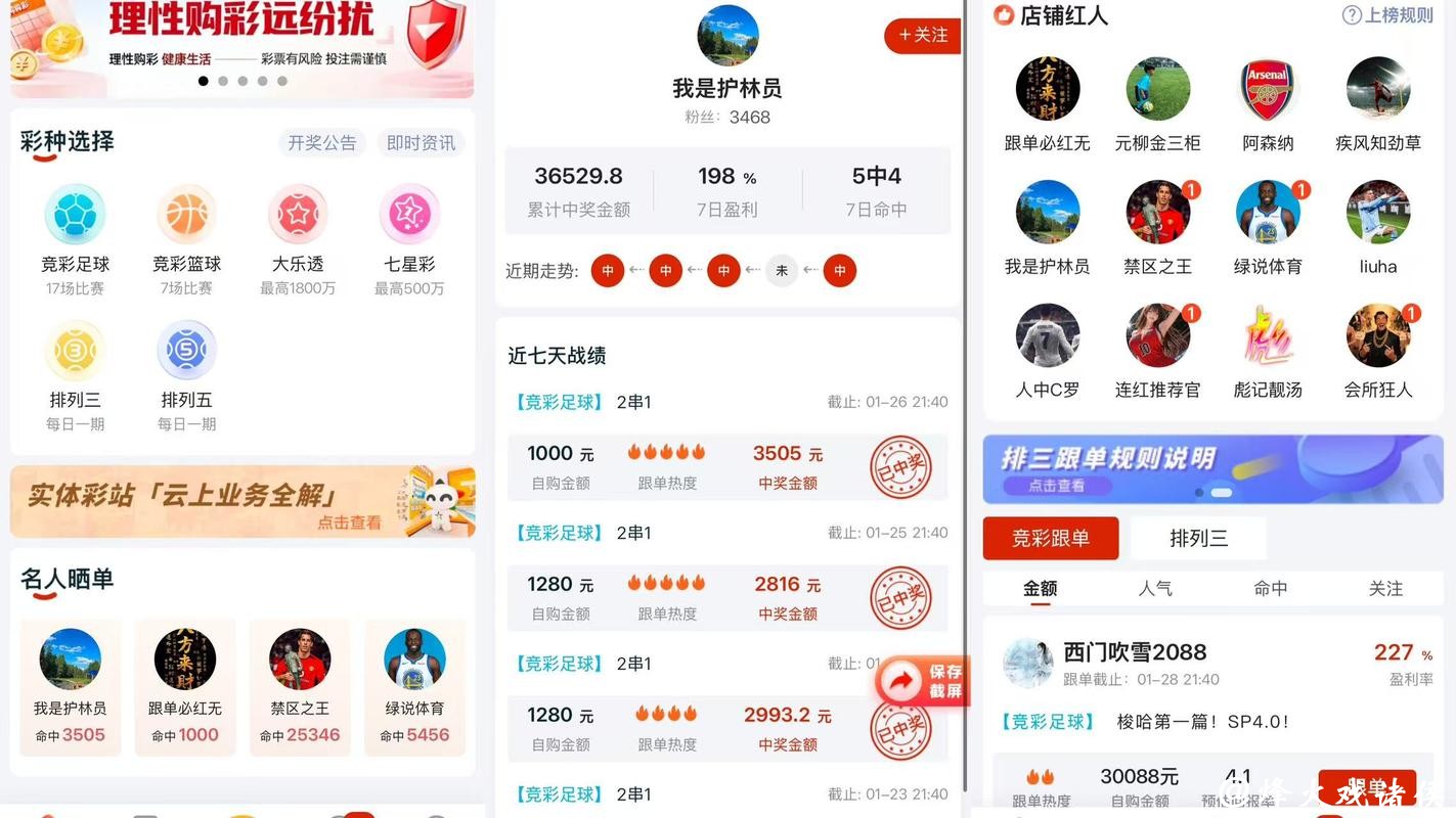 2026世界杯下注入口平台推荐